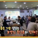 마당국수 이미지