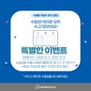 ㈜뉴삼우렌트카 | 가맹점을 부탁해 ㊳ 문화누리카드 신규 가맹점 소식 (2020.11.10~2020.12.09)