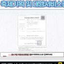 엠브이피파트너스 행정법률사무소 이미지