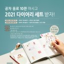 공차서귀포