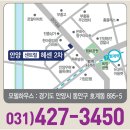 안양 센트럴 헤센 1차 이미지
