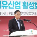 기원섬유