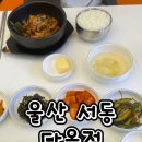 옥현로L 네이버블로그
