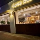 카페종연(아름다운 찻잔) 이미지