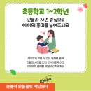 초등역사 이미지