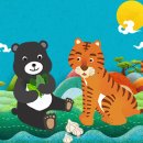 건국초등학교 | 어느 나라나 있는 건국신화, 한국의 단군신화 이야기