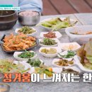 신창댁(외암민속마을)
