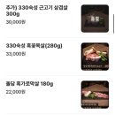 돌담흑돼지제주