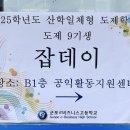 군포e비즈니스고등학교 이미지