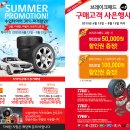 스피드메이트이마트 송림점 이미지