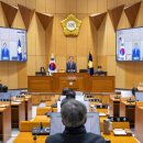 구로구의회 이미지