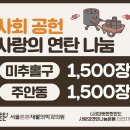 서울튼튼재활의학과의원 이미지