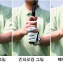 엑시토 골프 이미지