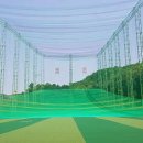 블루스카이 골프연습장 이미지