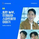 윤섭농장 이미지