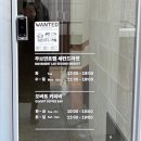 로컬스티치노량진