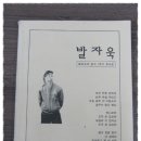 1주기 추모자료집(2002년 5월) 이미지