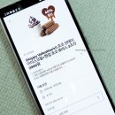 꼭 뿌려야 해 맥도날드 할인 쿠폰 사용해서 초코 선데이 아이스크림 한입 초코 츄러스 3조각 사먹은 후기