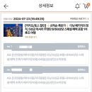 티몬_카카오페이