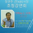 단양읍사무소 이미지