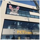 지인동물병원 이미지