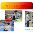 케어라이프코리아(주) 네이버블로그
