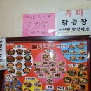 봉곡프라자상가 이미지