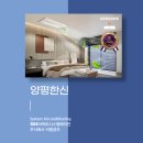 비엠플러스 주식회사