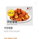 60계치킨 - 동두천시 평화로2313번길 11 | 60계치킨