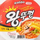 해장의 전설 이미지