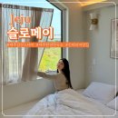 슬로메이 이미지