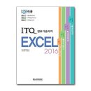 엑셀2016 이미지