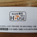 바다산책펜트하우스 이미지