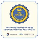 선정노래연습장 이미지
