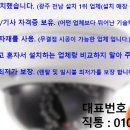 동림 셀프세차장 이미지