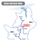 경안천 왕산리 이미지