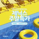 (주)스테이블코드 이미지