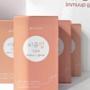 휘안이네