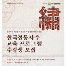 기초교육 ? 자수 이미지