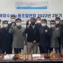 해양공사노동조합 이미지