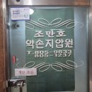 전포2동-13 이미지