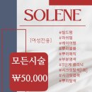 원헤어살롱 - 평택시 | 원헤어살롱