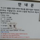 구사샘물 이미지