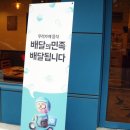 오우참치