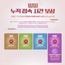 메이플PC | 메이플 원격 PC 사용 후기