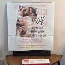 하늘네 | 연산동 더하늘에스테틱 부산웨딩관리 내돈내산 N회차 후기