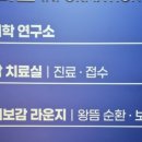 내손한의원 이미지