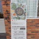 전주소반(침산점) | 대구 북구 구워나오는 석갈비 한 상 전주소반 깔끔한 한상 맛 집 내돈내산후기