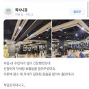 골드웨이브 경북도청점 이미지