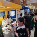 춘추국제여행사 이미지
